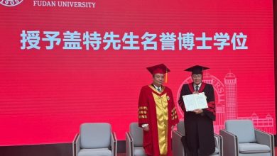 صورة جامعة ” فودان ” الصينية تمنح أبوالغيط الدكتوراة الفخرية