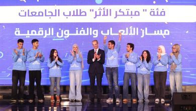 صورة وزير الاتصالات يشهد ختام النسخة الأولى لمسابقة “ديجيتوبيا” “DIGITOPIA” أكبر مسابقة معلوماتية فى مصر