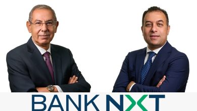صورة بنك نكست يعلن زيادة رأسماله إلى 9.9 مليار جنيه لدعم استراتيجيته التوسعية وتعزيز مركزه المالي