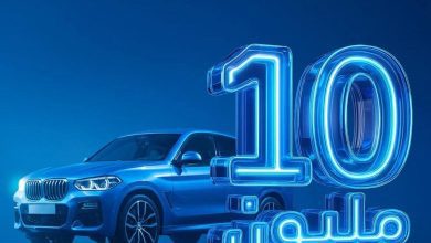 صورة بنك ABC يطلق عرض تمويلي جديد لقرض السيارة بقيمة تصل إلى 10 ملايين جنيه