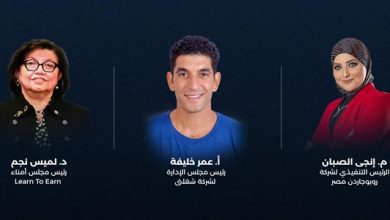 صورة روبوجاردن مصر” و”شغلني” تطلقان شراكة استراتيجية لتمكين شباب الصعيد بمهارات رقمية وفرص عمل حقيقية