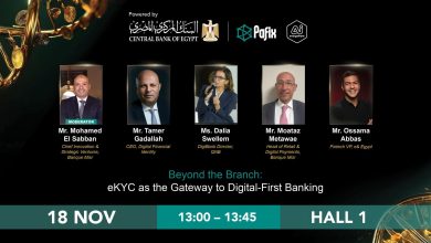 صورة الهوية الرقمية (EKYC) تدشن عصر “البنك الرقمي أولاً” في مصر