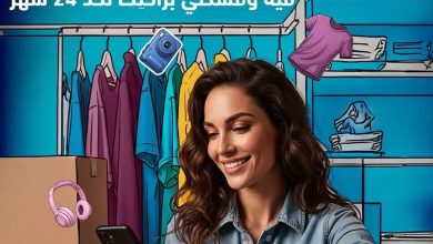 صورة بنك ABC يتيح تقسيط المشتريات حتي 24 شهرا بدون فوائد بمناسبة الـ Black Friday