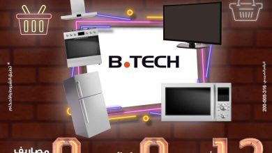 صورة بنك مصر يطلق عرض “وايت نوفمبر” لتقسيط المشتريات من B.Tech حتى 12 شهرًا بدون فوائد