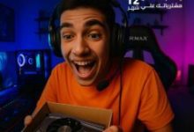 صورة بنك التنمية الصناعية يتيح تقسيط مشتريات بطاقة ماستر كارد بدون فوائد طوال فترة البلاك فرايداي