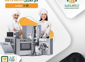 صورة البنك الأهلي المصري يشارك في فعاليات معرض HATS Expo 2025 بباقة متكاملة من الحلول التمويلية