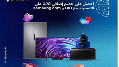 صورة عروض حصرية من CIB: قسط مشترياتك على 24 شهرًا وشارك للفوز بـ iPhone 16