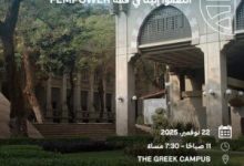 صورة “بنك CIB ” يشارك كراعٍ بلاتيني في معرض FEMPOWER للتوظيف لدعم وتمكين الشباب