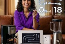 صورة “تسوق، سافر، وادفع براحتك” مع بطاقات بنك قناة السويس الائتمانية