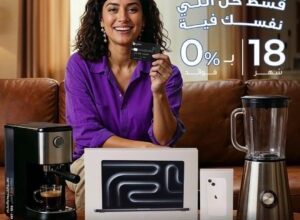 صورة “تسوق، سافر، وادفع براحتك” مع بطاقات بنك قناة السويس الائتمانية