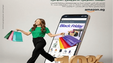 صورة البنك العربي الأفريقي يقدم عرضًا حصريًا لعملائه عند التسوق عبر Amazon.eg