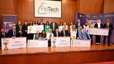 صورة البنك المركزي المصري يطلق النسخة الثالثة من مسابقة  “FinTech Got Talent 2025”