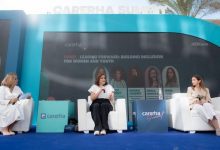 صورة بنك قناة السويس راعيًا رسميًا لقمة «كاريرها 2025» تعزيزًا لتمكين المرأة والشمول المالي