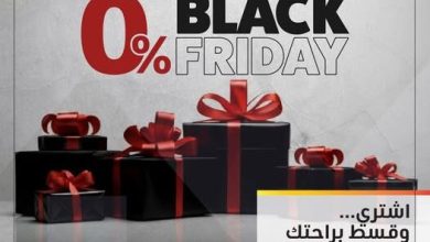 صورة التجاري وفا بنك يطلق عروض الـBlack Friday بتقسيط بدون فوائد حتى نهاية نوفمبر