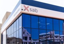 صورة بنك saib يُصدر تقرير الاستدامة السنوي لعام 2024