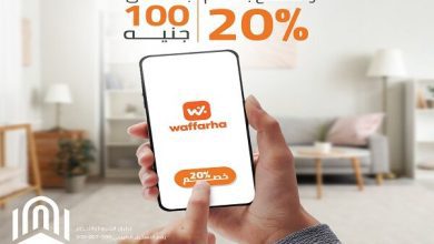 صورة بنك القاهرة يطلق عرض خصم 20% عند الدفع عبر “محفظة القاهرة كاش” على تطبيق Waffarha