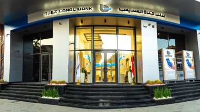 صورة بنك قناة السويس يمول شراء السيارات الكهربائية حتى 4 ملايين جنيه.. تعرف على الشروط
