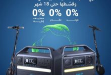 صورة بنك نكست يتيح شراء المنتجات الصديقة للبيئة من Dubai Phone بالتقسيط على 18 شهرًا دون فوائد