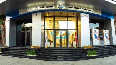 صورة بنك قناة السويس يمنح قرضًا بضمان تملك عقار حتى 500 ألف جنيه