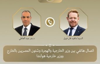 صورة وزير الخارجية يبحث هاتفياً مع نظيره الهولندي العلاقات الثنائية والتطورات بغزة