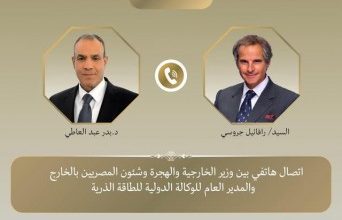 صورة وزير الخارجية ومدير وكالة الطاقة الذرية يبحثان هاتفيا التعاون الثنائي في مجال الاستخدامات السلمية للطاقة الذرية