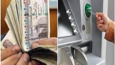 صورة تبكير صرف مرتبات يناير وفبراير ومارس للعاملين بالدولة بمناسبة أعياد الميلاد والفطر