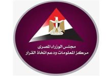 صورة معلومات الوزراء: توقعات بارتفاع حجم سوق التجارة الإلكترونية العالمي إلى 6.48 تريليون دولار في 2029