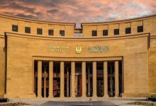 صورة البنك المركزي يبين أسباب تطور معدل التضخم خلال شهر نوفمبر 2025