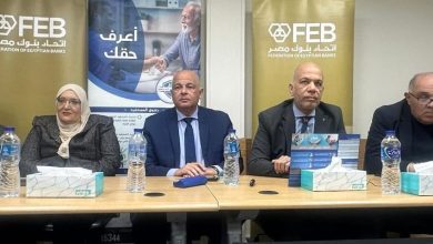 صورة اتحاد بنوك مصر والتأمين الصحي الشامل يطلقان حوارًا مؤسسيًا لتطوير منظومة الرعاية الصحية بالبنوك