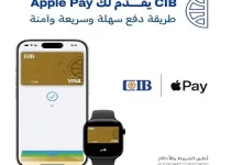 صورة البنك التجاري الدولي يُسهّل إدارة معاملات الكريديت كارد عبر CIB App