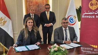 صورة بنك مصر يدعم 5 مستشفيات بـ67.5 مليون جنيه لرفع كفاءة الخدمة الطبية