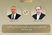 صورة وزير الخارجية ونظيره الإيراني يبحثان هاتفياً تعزيز العلاقات الثنائية وتطورات الملف النووي الإيراني