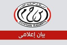 صورة “السكة الحديد” تعلن إتاحة حجز مقاعد القطارات المكيفة قبل السفر بـ 15 يومًا