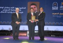 صورة وزيرا التعليم العالي والتربية والتعليم ومحافظ القاهرة يشهدون احتفالية جامعة العاصمة باليوبيل الذهبي