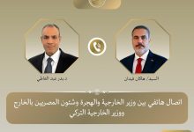صورة وزير الخارجية يبحث مع نظيره التركي  ترتيبات زيارة أردوغان للقاهرة لترؤسه مع الرئيس السيسي الاجتماع الثاني لمجلس التعاون الاستراتيجي
