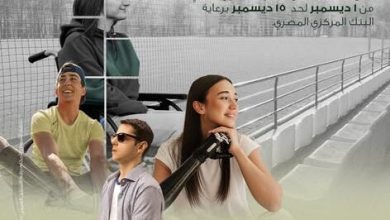 صورة البنك العربي الأفريقي يتيح فتح الحسابات مجانًا دعمًا للشمول المالي