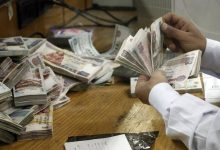 صورة البنك المركزي : تحويلات المصريين بالخارج تسجل33.9 مليار دولار خلال الـ 10 أشهر الأولى من العام الجاري