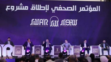 صورة جولدن بيلرز للتطوير العقاري تطرح مشروع “سوار” أحدث مشروعاتها ضمن خطة استثمارية تصل ل 15 مليار جنيه