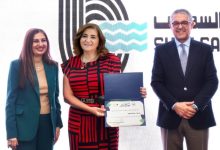 صورة “العامة للاستثمار” تكرّم بنك قناة السويس بمسابقة التميز في مجال التنمية المستدامة