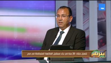 صورة أجرونيما… الأصل الزراعي الجديد الذي أعاد البرقوق والخوخ للمزارع المصرية