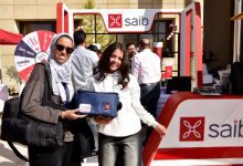 صورة بنك saib يشارك في فعاليات الشمول المالي بمناسبة اليوم العالمي لذوي الهمم