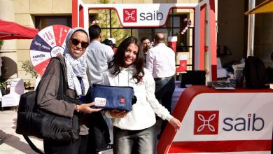 صورة بنك saib يشارك في فعاليات الشمول المالي بمناسبة اليوم العالمي لذوي الهمم