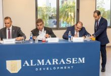صورة البنك الزراعي المصري يشارك في منح تمويل لشركة المراسم للتطوير العمراني