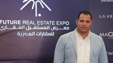 صورة معرض المستقبل العقاري Future Expo يختتم 2025 بخمس معارض ناجحة