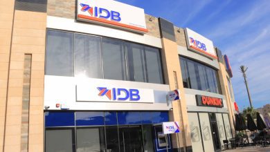 صورة بنك التنمية الصناعية IDB يفتتح فرعه الجديد بالتجمع الخامس ضمن استراتيجيته للتطوير والتوسع وتعزيز شبكة فروعه
