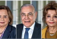 صورة خروج محمد الديب ونجلاء الأهواني وسميحة فوزي من مجلس إدارة البنك المركزي المصري