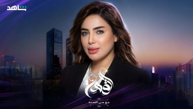 صورة الإعلامية الدكتورة منى العمدة تطلق “بودكاست القمة” لقيادة الوعي العقاري عربيا وخليجيًا