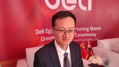 صورة «ديلي» الصينية تخطط لاستثمار 400 مليون دولار في مصر على مرحلتين