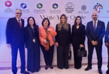 صورة التجاري وفا بنك يشارك في الملتقى الرابع لحلول الأعمال لتعزيز الشمول المالي ودعم المشروعات الصغيرة والمتوسطة