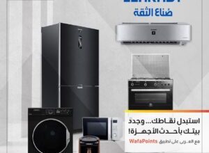 صورة التجاري وفا بنك يتيح للعملاء استبدال نقاط WafaPoints بأحدث الأجهزة في منافذ العربي جروب